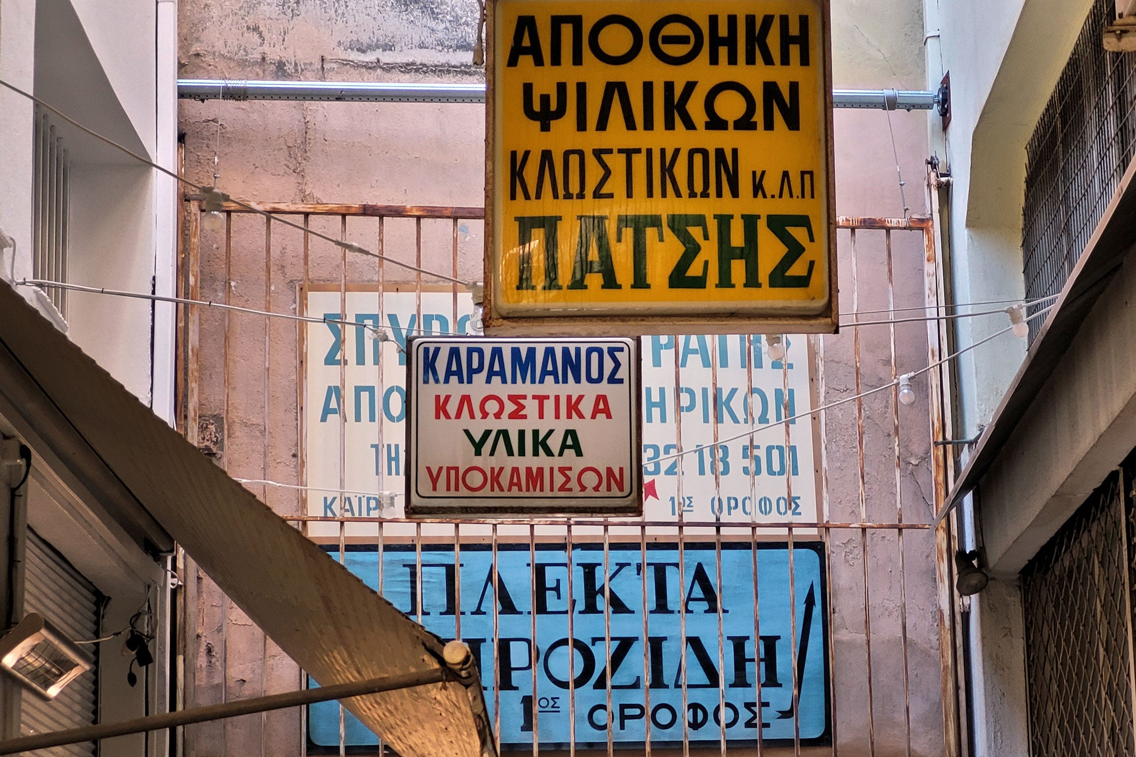 ATHENS TYPE: Reading into Fading Typographic Landscapes