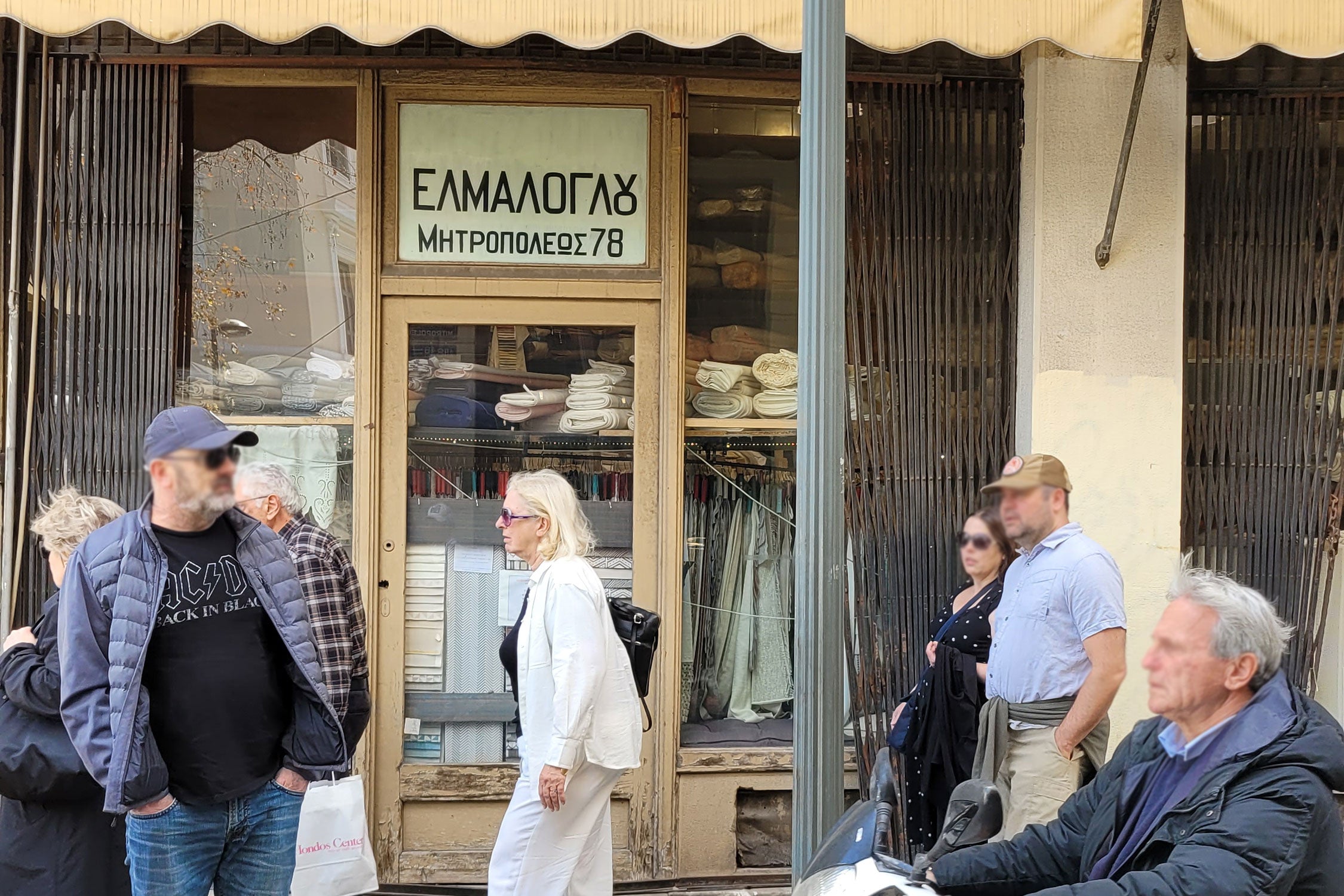 ATHENS TYPE: Group walk
