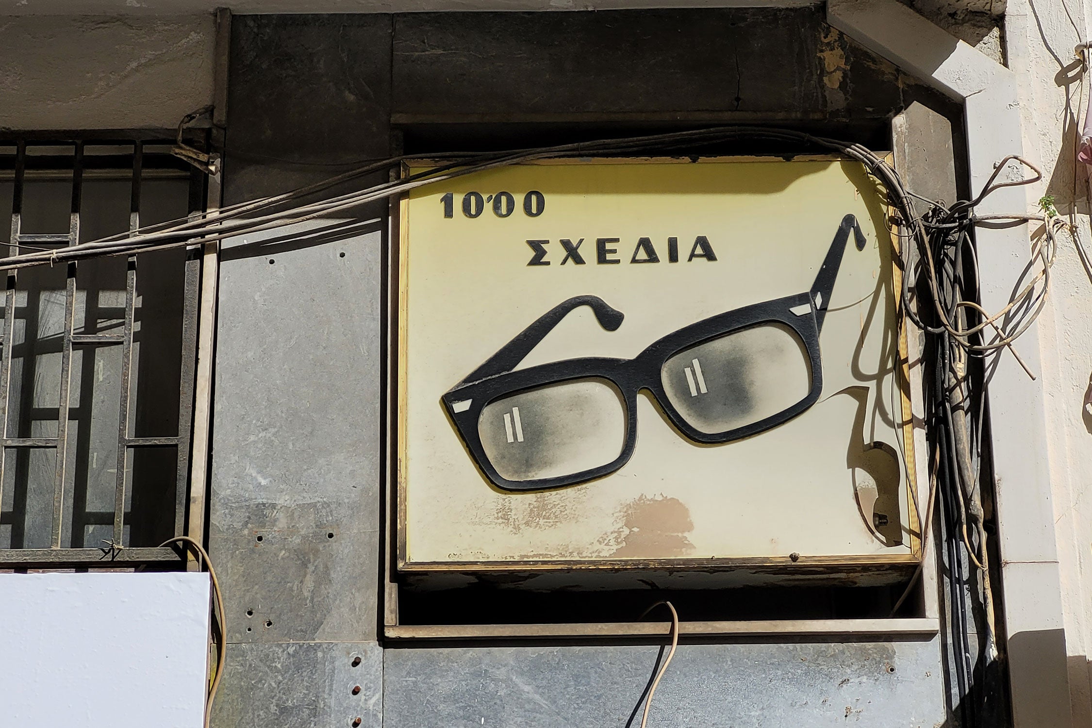 ATHENS TYPE: Reading into Fading Typographic Landscapes