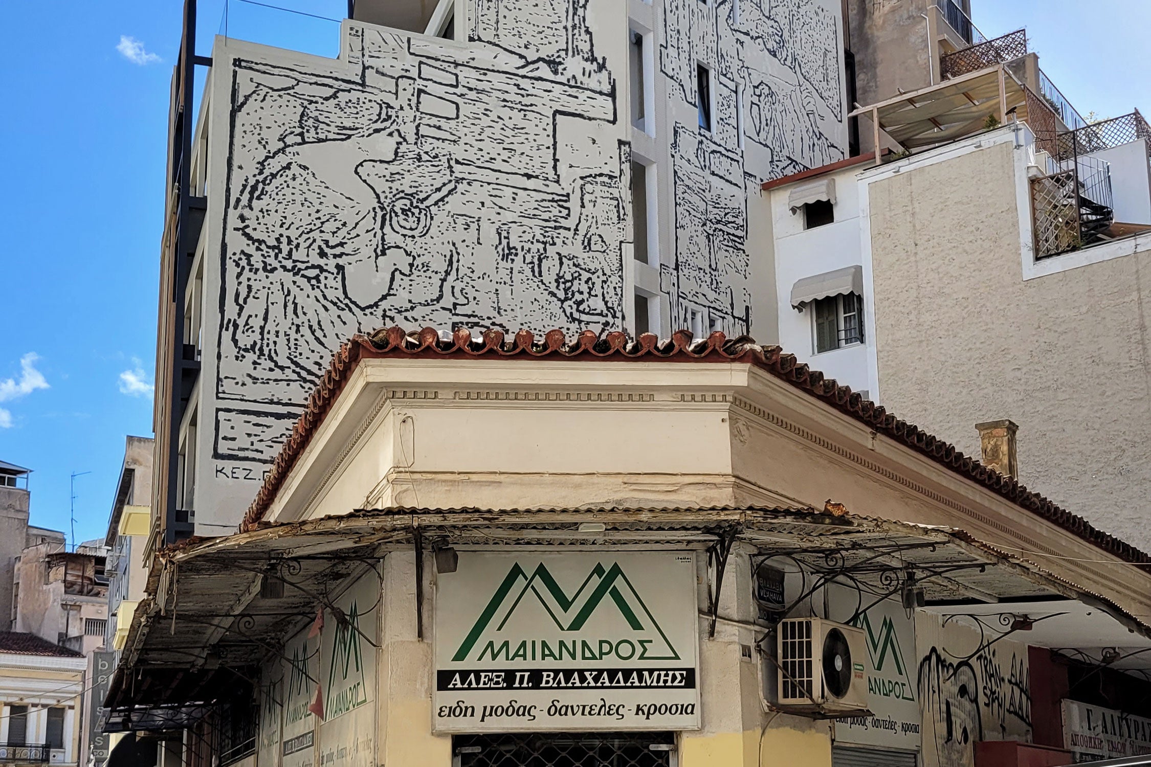 ATHENS TYPE: Group walk
