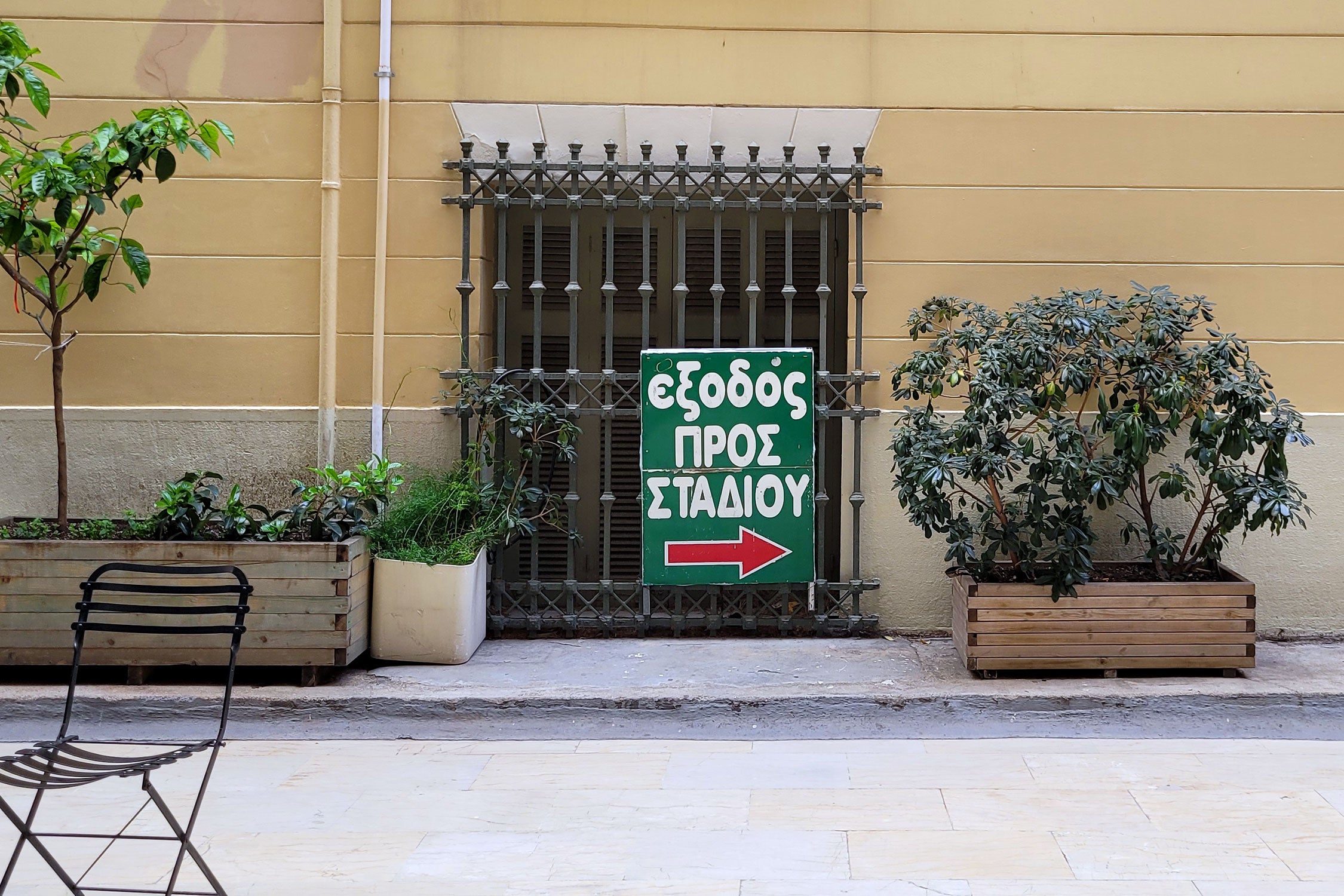 INTO STOAS: A Walk Through Overlooked Athens