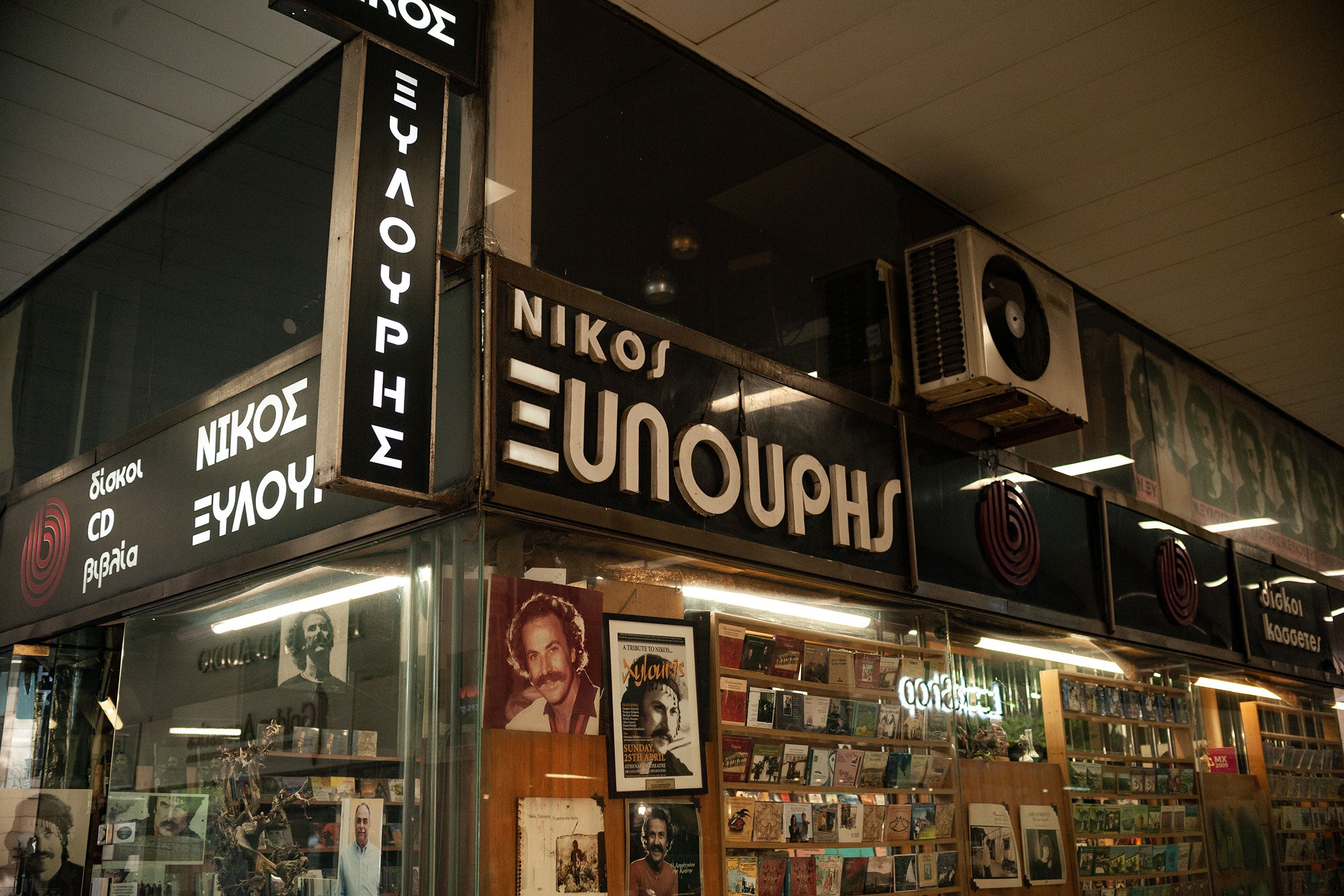 INTO STOAS: A Walk Through Overlooked Athens