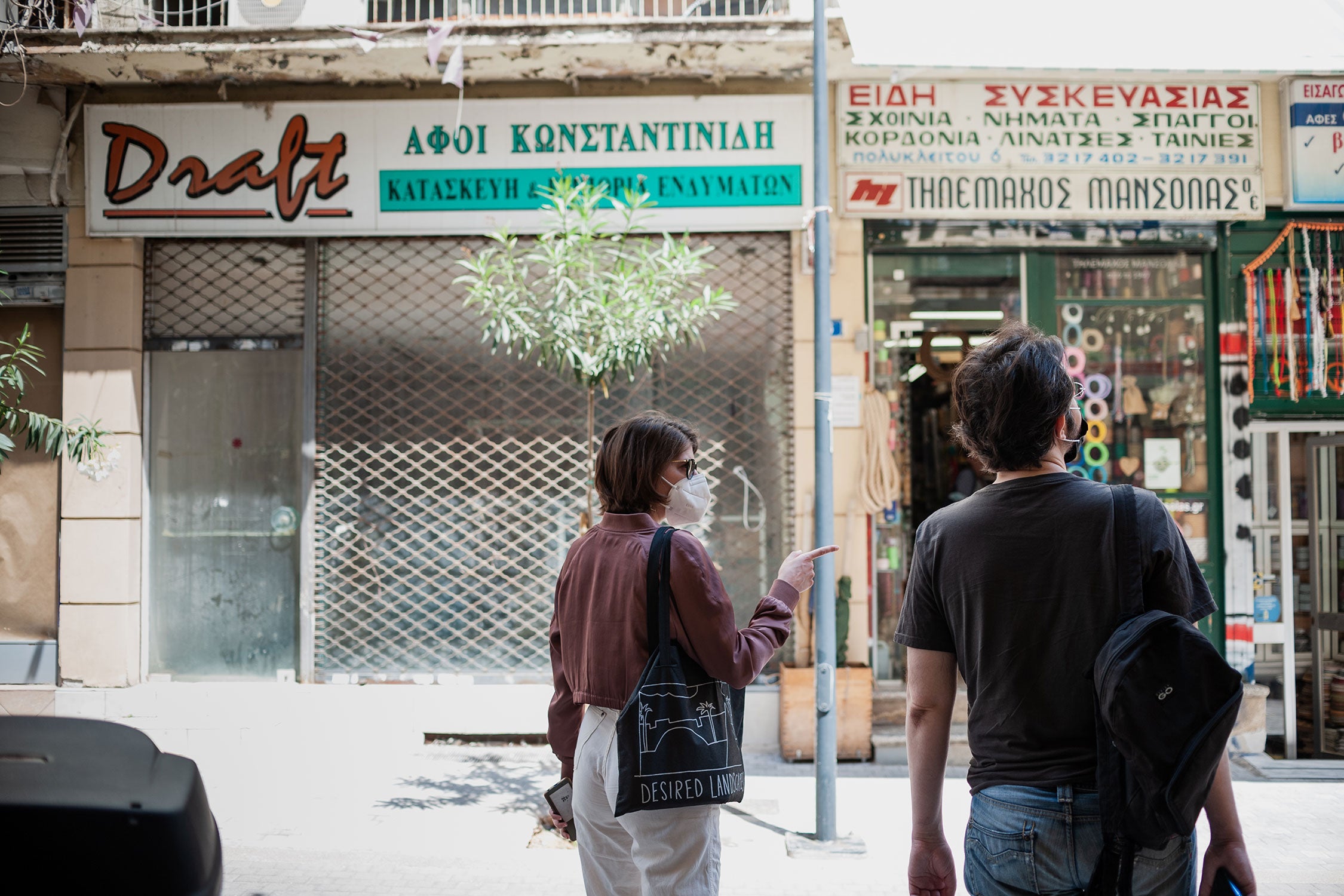 Desired Athens: Tailoring the City to Your Desires