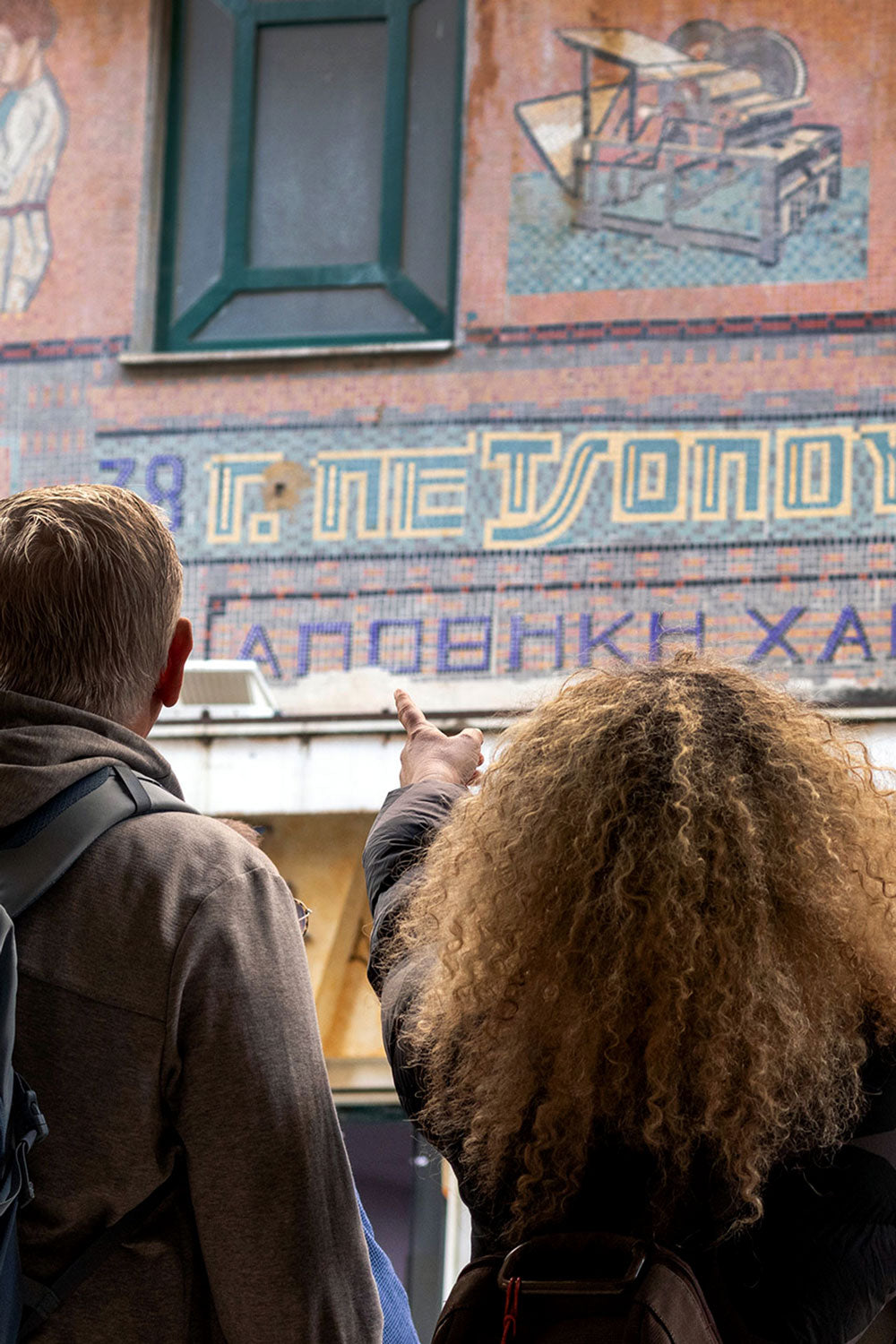 ATHENS TYPE: Reading into Fading Typographic Landscapes