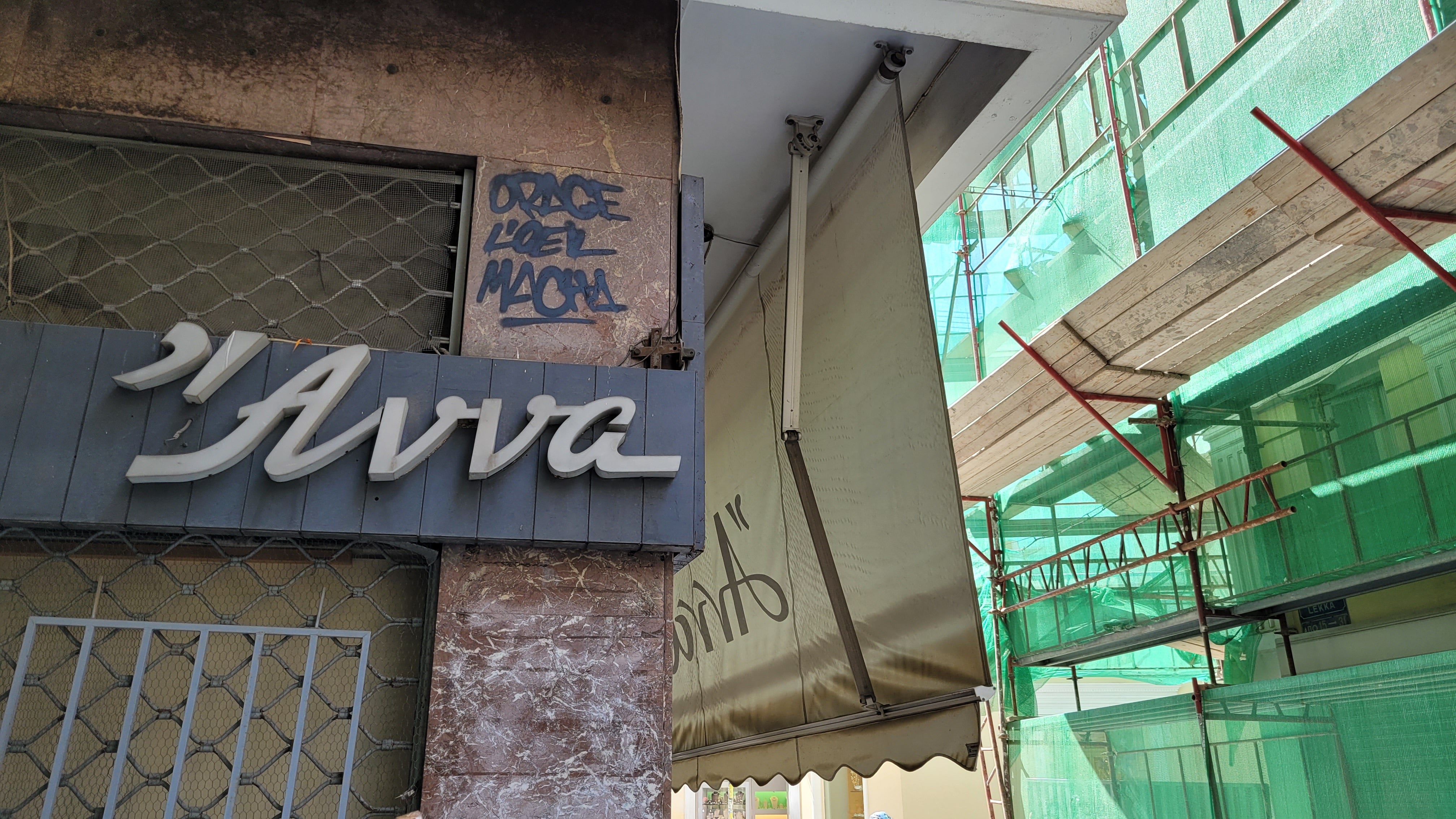 ATHENS TYPE: Reading into Fading Typographic Landscapes