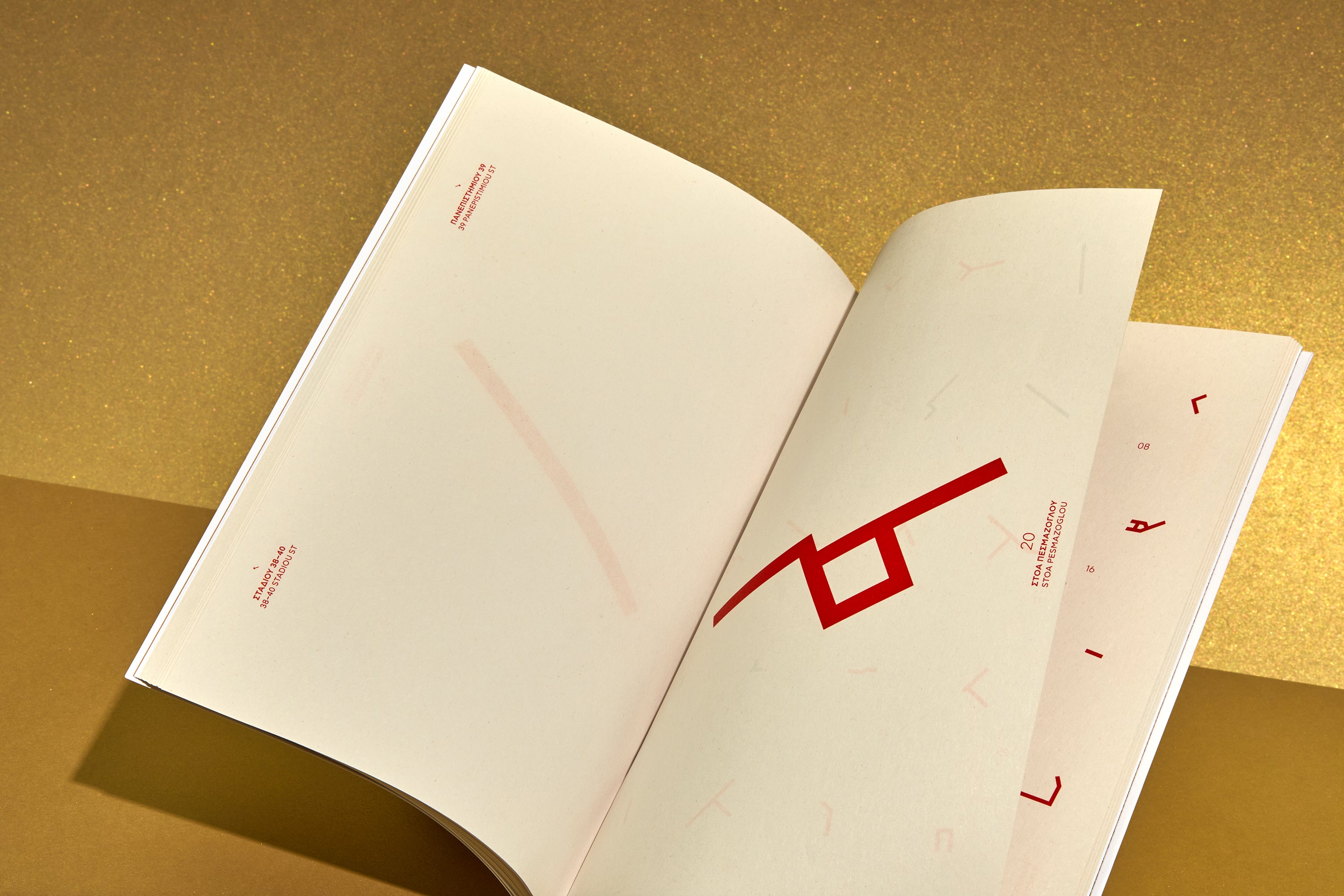 ATHENS Into Stoas 12 Years